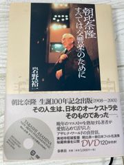 花の大歳時記 森澄雄監修 秋山庄太郎写真 函付き 帯付き 角川書店