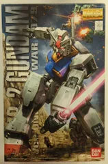 2026年最新】MG 1/100 ガンダム Ver.ONE YEAR WAR 0079 (機動戦士
