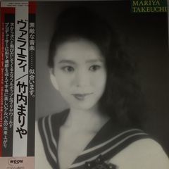1984年オリジナルLP 竹内まりや VARIETY ヴァラエティ レコード - メルカリ
