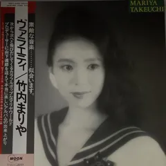 2026年最新】竹内まりや- PLASTIC LOVE - LP レコードの人気アイテム