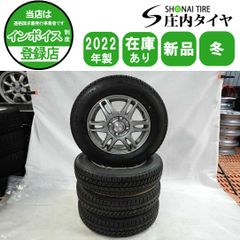 新車外し】ジムニーJB74 純正タイヤ ホイール 4本セット 走行63km
