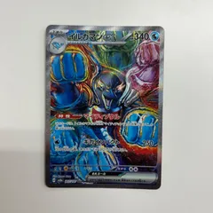 【盛岡】イルカマンex SAR sv8a 207/187のサムネイル