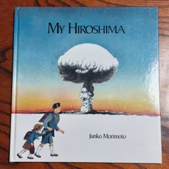 My Hiroshima ／Junko Morimoto ／Lothian Children's Books
