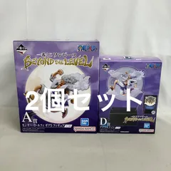 中古 一番くじ ワンピース BEYOND THE LEVEL A賞 D賞 ルフィ ギア5 フィギュア 他 2個セット SF7C21 c099のサムネイル