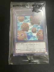 遊戯王東京ドーム限定カード、 セブンイレブン限定遊戯王カード未開封のサムネイル