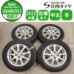 冬4本SET 会社宛 送料無料 175/65R14×5J 82Q オートバックス ノーストレック N5 2022年製 アルミ アクア ヴィッツ カローラ 特価 NO,I6642のサムネイル