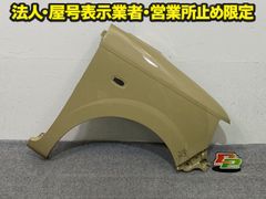 ヴォクシー VOXY ZS/煌 80系/ZRR80W/ZRR85W/ZWR80W 純正 後期 右
