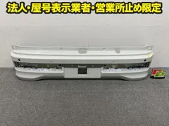 エブリィワゴン DA17W 純正 リア バンパー Rバンパー 71811-50T5 パールホワイト Z7T スズキ(150555)のサムネイル