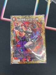 遊戯王 モンタージュドラゴン プレイマット - メルカリ