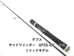 デプス サイドワインダー　GFSS-52L　フルソリッドモデル (01-9107500006)のサムネイル