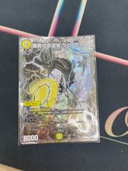 遊戯王 モンタージュドラゴン プレイマット - メルカリ
