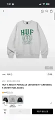 HUF X レディ ピナクル ユニバーシティ クルーネック 白 メランジのサムネイル