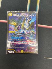 遊戯王 モンタージュドラゴン プレイマット - メルカリ