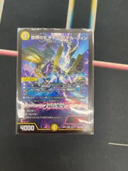 2026年最新】世界のyチャクラデルフィンの人気アイテム - メルカリ