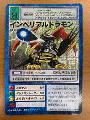 2026年最新】旧デジモンカード psa10の人気アイテム - メルカリ