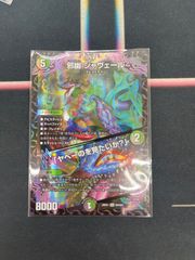 遊戯王 遊戯王の日 キラーチューンB2Bプレイマット 未開封 - メルカリ