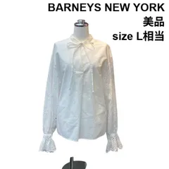 □ 美品 バーニーズニューヨーク BARNEYS シャツ ブラウス 長袖 キャンディースリーブ レース リボン トップス 白 綿 L レディース Z6D300のサムネイル