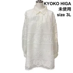 □ 未使用 キョウコヒガ KYOKO HIGA プルオーバー ブラウス 長袖 チュニック丈 レース 裏地あり トップス 白 綿混 3L 15 レディース Z6D625のサムネイル