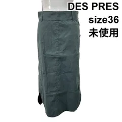 ◆ 未使用 デプレ DES PRES スカート ロング丈 サイドボタン グリーン リネン混 36 S 7号 レディース S6H907のサムネイル