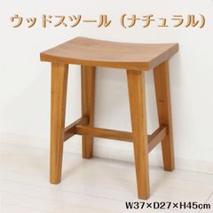 キャトルセゾン 天然木 ハイスツール 椅子 - メルカリ