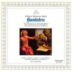 CD ミュンヘン・バッハ合唱団, マテ バッハ:カンタータ第139番 POCA3030 ARCHIV PRODUKTION /00110のサムネイル