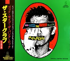 CD Star Club ゴッド・セイブ・ザ・パンク VDR1457 Invitation /00110のサムネイル