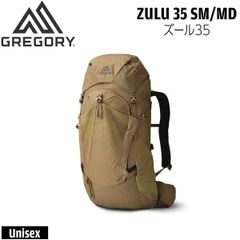 GREGORY ZULU 35 SM/MD Desert Tan Backpack - Gregory Zulu 35 Backpack, 35L, Rucksack, Hiking, Day Trips, Overnight Stays, Trekking, Outdoor Activities, Lightweight, Breathable