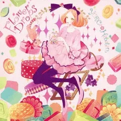 2026年最新】ユリカ 花たん FLOWERの人気アイテム - メルカリ