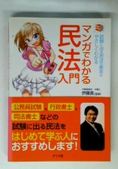 現代語訳 正法眼蔵 6 玉城康四郎 大蔵出版 - メルカリ