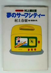 川面凡児全集 全巻セット／10巻揃 八幡書店 - メルカリ
