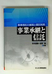 川面凡児全集 全巻セット／10巻揃 八幡書店 - メルカリ