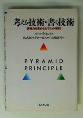 現代語訳 正法眼蔵 6 玉城康四郎 大蔵出版 - メルカリ