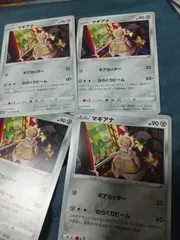 ポケモンカード マギアナ まとめ処分 s-185のサムネイル