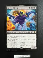 m16374  (115)《スーパースクラル/Super-Skrull》[MSH] 黒Rのサムネイル