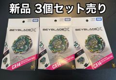 新品未開封シュリンク付き】櫻坂46×ビルディバイド -ブライト