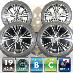 4本 トヨタ プリウス 60系 純正 19インチ 6.5J +40 5H PCD114.3 スタッドレス ブリヂストン ブリザック VRX3 2024年 195/50R19 現行 平面座のサムネイル