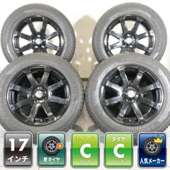 ハリアー RAV4 CX-5 アウトバック 等 4本 LOXARNY ROCK KELLY 17インチ 7.5J +38 5H 114.3 ラジアル ヨコハマ ジオランダー A/T 225/65R17のサムネイル