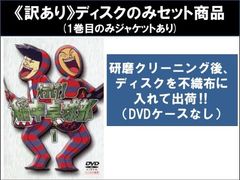 女世子 愛を継ぐ花 じょせいし(12枚セット)第1話～第24話 最終【字幕