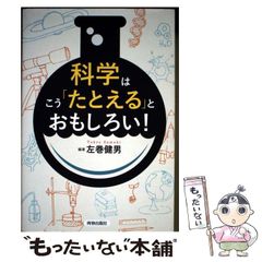 中古】 キン肉マン 第1回超人オリンピック編 （SHUEISHA JUMP REMIX