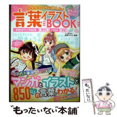 中古】 キン肉マン 第1回超人オリンピック編 （SHUEISHA JUMP REMIX