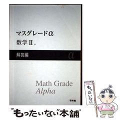 中古】 キン肉マン 第1回超人オリンピック編 （SHUEISHA JUMP REMIX