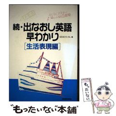 【中古】 キン肉マン 第１回超人オリンピック編/集英社/ゆでたまご 中古】 キン肉マン 第1回超人オリンピック編 （SHUEISHA JUMP REMIX