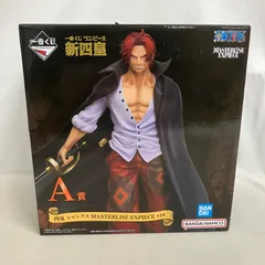 中古 一番くじ ワンピース 新四皇 A賞 四皇 シャンクス MASTERLISE EXPIECE フィギュア SF7C23 c099のサムネイル