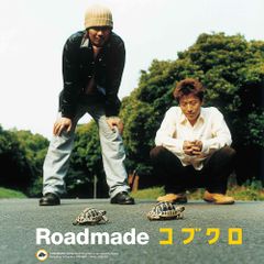 数量限定盤】あいみょん「瞳へ落ちるよレコード」アナログ盤（12インチ