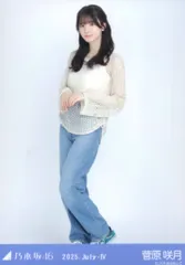 乃木坂46 会場限定生写真 菅原咲月 2025.July-IV メッシュニット ヒキのサムネイル