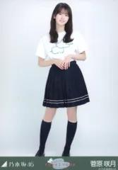 乃木坂46 会場限定生写真 菅原咲月 与田祐希 卒業コンサートTシャツ ヒキのサムネイル