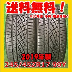 CONTINENTAL 265/35R20 CONTACT YA1123 - メルカリ