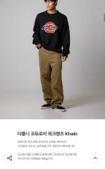 A19965 極美品 キディル×ディッキーズ 21AW zip PANTS 44 - メルカリ