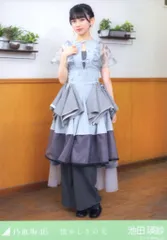 乃木坂46 2025年2月ランダム生写真 池田瑛紗 懐かしさの先 ヒキのサムネイル