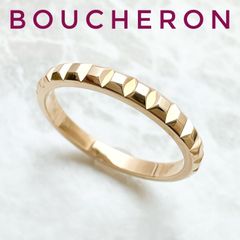 Boucheron クルドパリソリテールリング ブシュロン PG 10号 - メルカリ